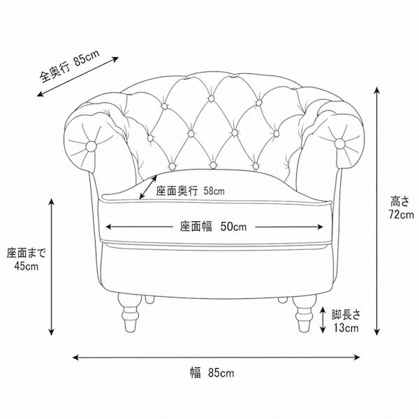 トワレ柄ファブリックフレンチスタイルシングルソファ　MOUSOFA(モーソファ)
