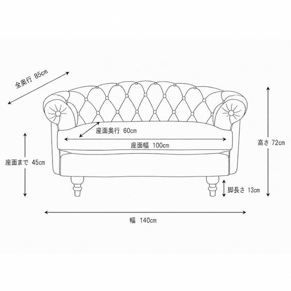 トワレ柄ファブリックフレンチスタイル2シーターソファ　MouSofa(モーソファ)