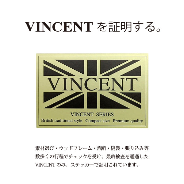 ライトブラウンレザーコンパクトチェスターフィールドシングルソファ　VINCENT