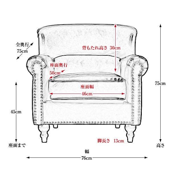 ライトグレーファブリックヴィンテージスタイルシングルソファ VINCENT(ヴィンセント)