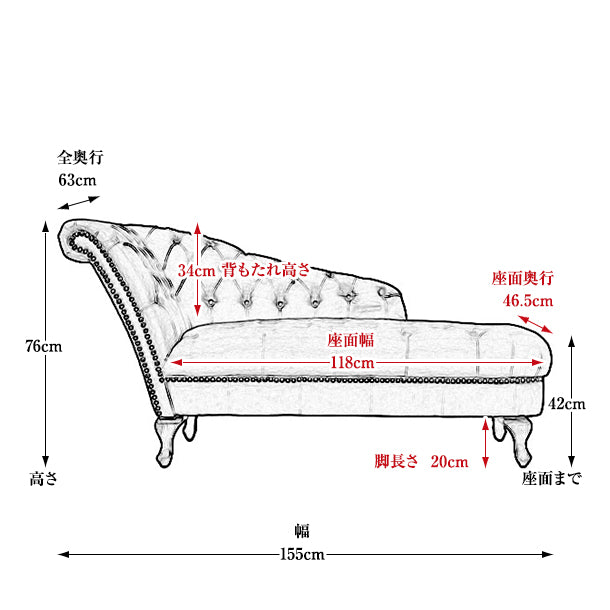 レッドベルベットチェスターフィールドカウチソファ　VINCENT(ヴィンセント)