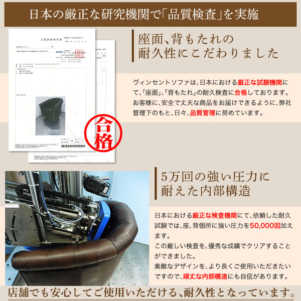グレーPUレザーチェスターフィールド2シーターソファ　VINCENT(ヴィンセント)