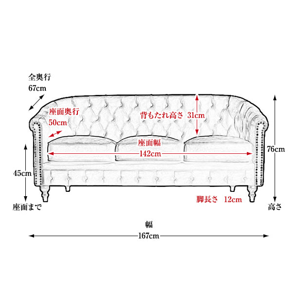 ライトグレーファブリックコンパクトチェスターフィールドラウンジ3シーターソファ　VINCENT