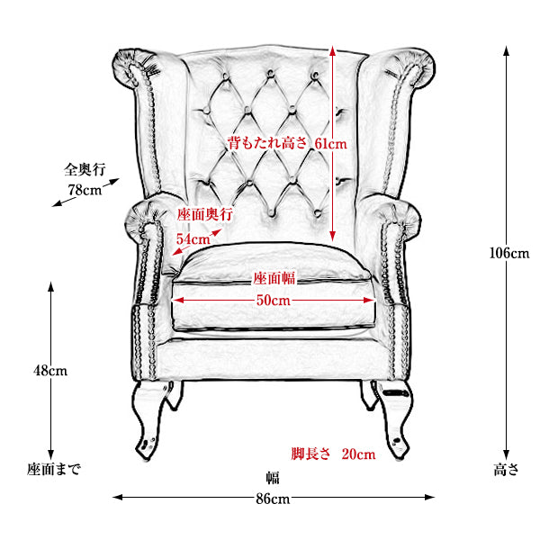 ロイヤルネイビーブルーファブリックチェスターフィールドウイングバックシングルソファ(アームチェア)