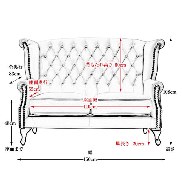ブラウンPUレザーチェスターフィールドウイングバックソファ