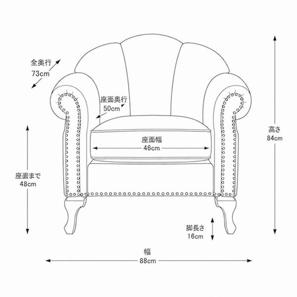 ダークブラウンPUレザーシェルデザインシングルソファ　Shellfa(シェルファ)