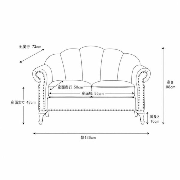 シーシェルファブリックシェルデザイン2シーターソファ　Shellfa(シェルファ)