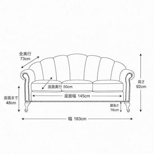 レッドベルベットシェルデザイン3シーターソファ　Shellfa(シェルファ)