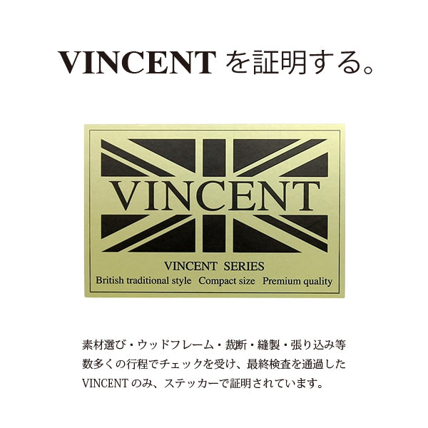 ヴィンテージレザー調ファブリックコンパクト3シーターソファ VINCENT(ヴィンセント)